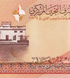 &frac12; دينار، البحرين، 2006 (2008)، UNC 004863 фото 4