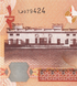 &frac12; دينار، البحرين، 2006 (2008)، UNC 004863 фото 3