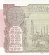 1 Rupia, Indie, 2016 rok, UNC (L)