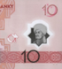 10 manat, Turkmenistan, 2025 rok, UNC Polymer