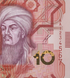 10 manat, Turkmenistan, 2025 rok, UNC Polymer
