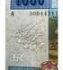 1000 франков, Камерун (Центральная Африка), 2002 год, UNC 004911 фото 2