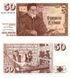 50 Koron, Islandia, 1961, UNC