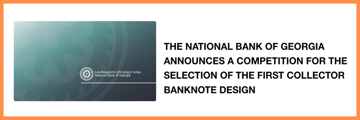 THE NATIONAL BANK OF GEORGIA ANNOUNCES A COMPETITION FOR THE SELECTION OF THE FIRST COLLECTOR BANKNOTE DESIGN