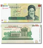 100 000 Riales, Ir&aacute;n, 2019, UNC 4617 фото