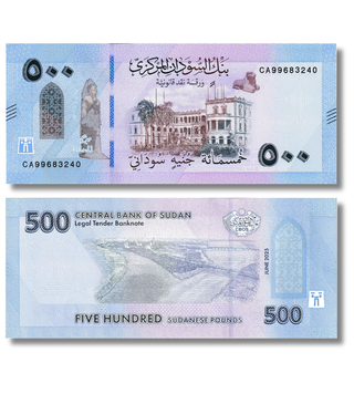 500 funt&oacute;w, Sudan, 2025 rok, UNC