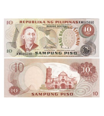 10 Pesos, Philippines, 1978, aUNC