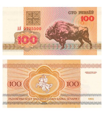 100 Rubles, Białoruś, 1992, UNC