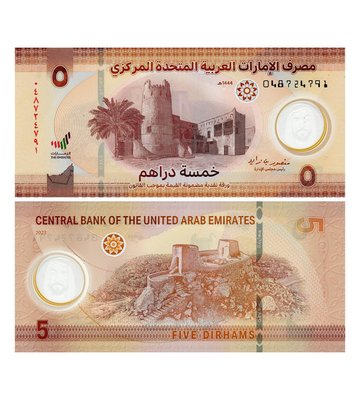 5 Dirhams, Zjednoczone Emiraty Arabskie, 2023, UNC Polymer