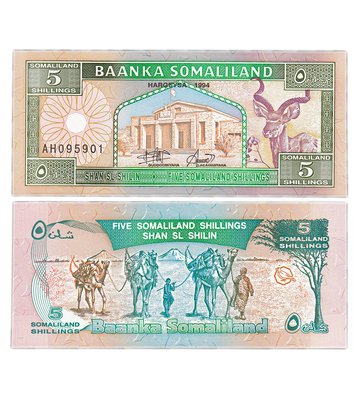 5 Shillings, Сомаліленд, 1994 рік, UNC 001798 фото