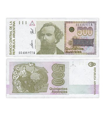 500 Australes, Argentina, 1988 - 1990, аUNC