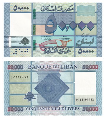 50000 Livres, Lebanon, 2019, UNC