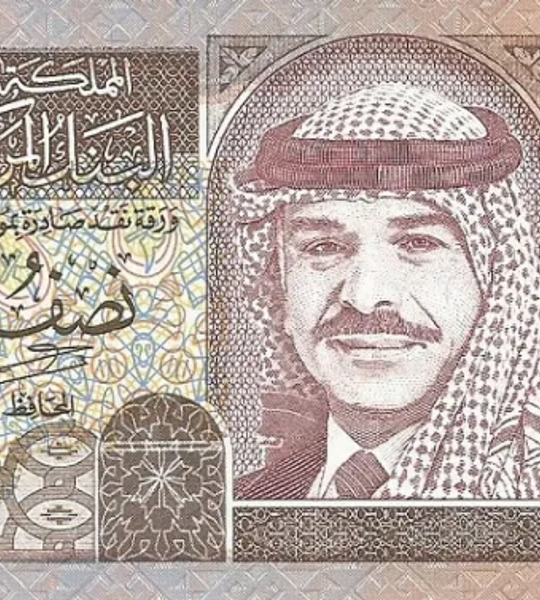 1/2 dinar, Jordanie, 1997, UNC 005133 фото