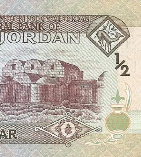 1/2 dinar, Jordanie, 1997, UNC 005133 фото