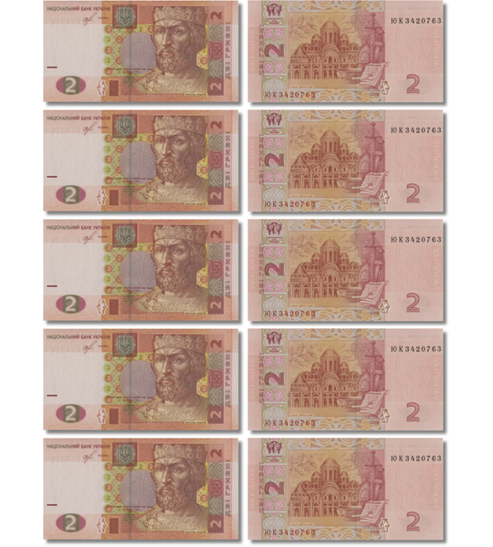 Set (10 banconote) da 2 Hryvnia, Ucraina, 2018, in qualità FDC (UNC) 004238 фото Set (10 banconote) da 2 Hryvnia, Ucraina, 2018, in qualità FDC (UNC) 004238 фото
