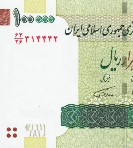 100 000 Rials, Iran, 2019, UNC 4617 фото