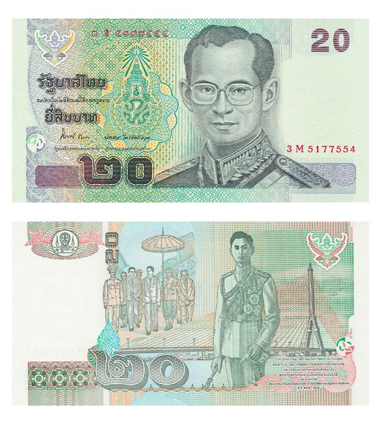 20 Baht, Таїланд, 2003 рік, UNC 002544 фото