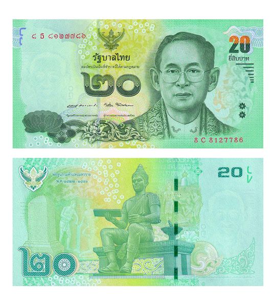 20 Baht, Tajlandia, 2016, UNC