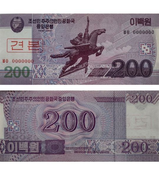 200 Won, Північна Корея, 1997 ( 2008 ) рік, UNC Specimen 004814 фото 200 Won, Північна Корея, 1997 ( 2008 ) рік, UNC Specimen 004814 фото