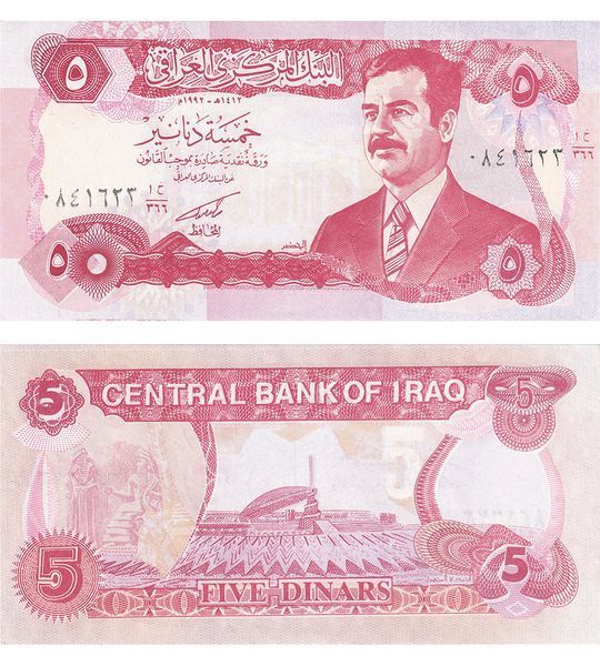 5 Dinar, Irak, 1992, UNC 003540 фото 5 Dinar, Irak, 1992, UNC 003540 фото