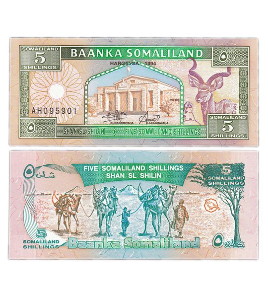 5 Shillings, Сомаліленд, 1994 рік, UNC 001798 фото