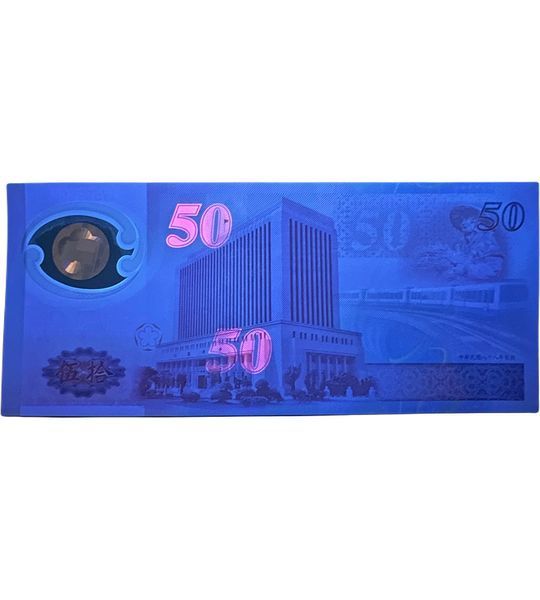 50 دولار، تايوان، 1999، بوليمر تذكاري غير متداول 003886 фото 50 دولار، تايوان، 1999، بوليمر تذكاري غير متداول 003886 фото