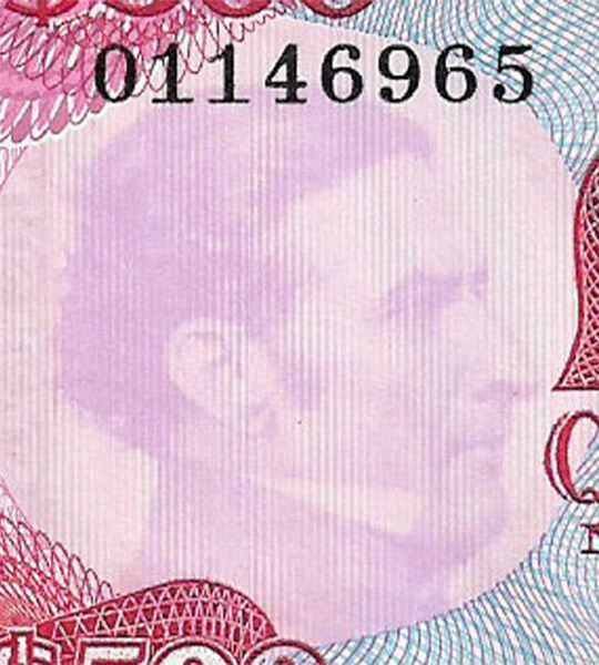 500 peso, Urugwaj, 1991 rok, UNC