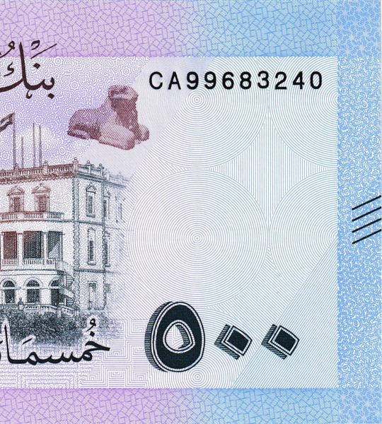 500 funtów, Sudan, 2025 rok, UNC