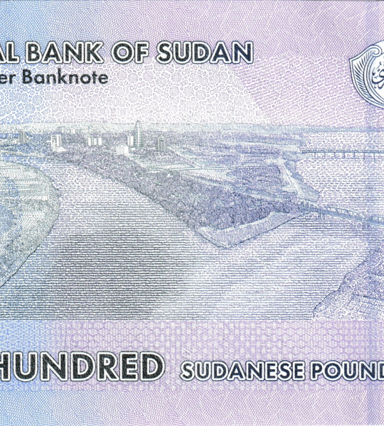 500 funtów, Sudan, 2025 rok, UNC
