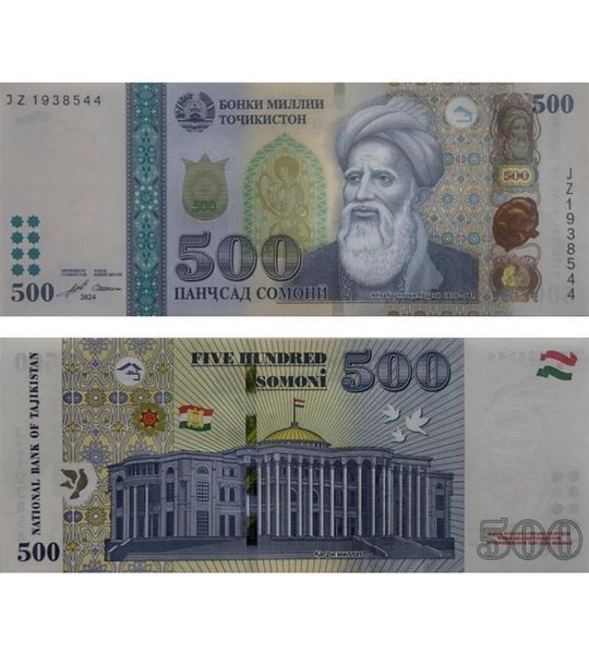 500 Somoni, Tadżykistan, 2024, UNC