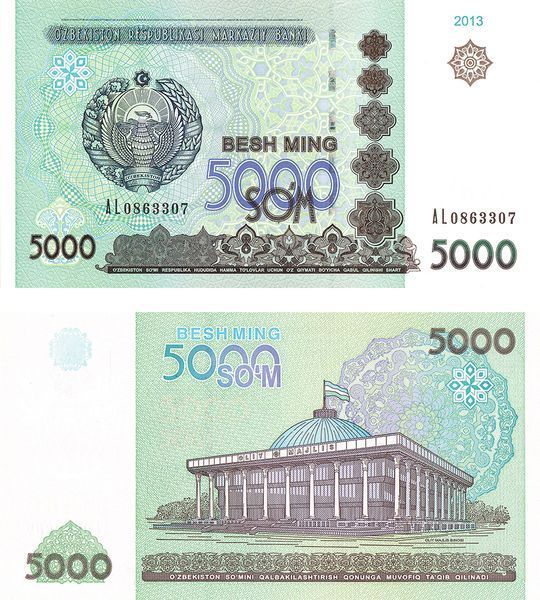 5000 Sum, Uzbekistan, 2013, UNC