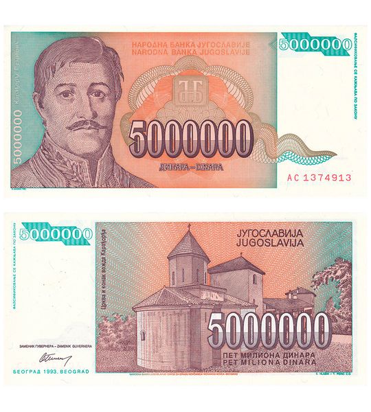 5000000 Dinara, Yugoslavia, 1993, UNC