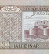 1/2 dinar, Jordanie, 1997, UNC 005133 фото 6