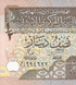 1/2 dinar, Jordanie, 1997, UNC 005133 фото 2