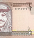 1/2 dinar, Jordanie, 1997, UNC 005133 фото 4