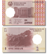 1 Diram, Tadschikistan, 1999, UNC 005681 фото 1
