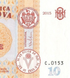 10 banconote 10 lei, Moldavia, 2015, UNC 005184 фото 6