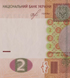 Set (10 banconote) da 2 Hryvnia, Ucraina, 2018, in qualit&agrave; FDC (UNC) 004238 фото 4