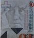10 Francos, Su&iacute;&ccedil;a, 2008, UNC 004567 фото 2