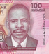 100 Kwacha, Malawi, 2020, UNC 000129 фото 6