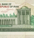 100 000 Rials, Iran, 2019, UNC 4617 фото 8