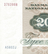 20 Kroner, Данія, 1972 рік, UNC 005283 фото 2