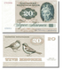 20 Kroner, Данія, 1972 рік, UNC 005283 фото 1