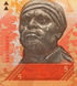 5 Bolivares, Венесуела, 20.03.2007 рік, UNC 005531 фото 6