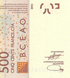 500 فرنك، مالي، 2023، بحالة UNC 005331 фото 7