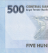 500 funt&oacute;w, Sudan, 2025 rok, UNC