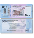 500 funt&oacute;w, Sudan, 2025 rok, UNC