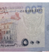 500 funt&oacute;w, Sudan, 2025 rok, UNC