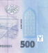 500 funt&oacute;w, Sudan, 2025 rok, UNC