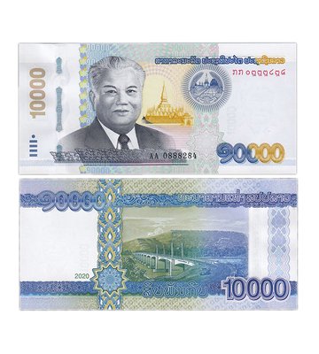 10000 Kip, Лаос, 2020 ( 2022 ) рік, UNC 000919 фото